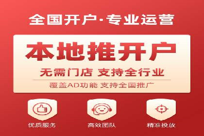 某公司sem竞价开户策略解析及效果评估